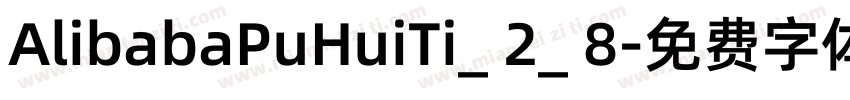 AlibabaPuHuiTi_ 2_ 8字体转换